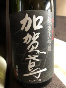 オススメ日本酒
